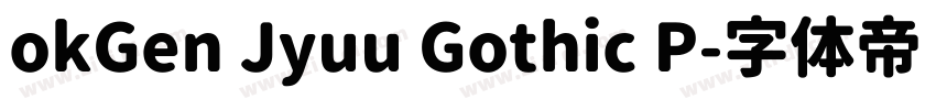 okGen Jyuu Gothic P字体转换
